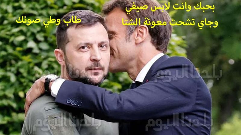 بلدنا اليوم