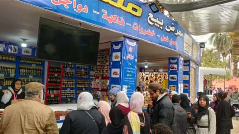منافذ وزراة الزراعة
