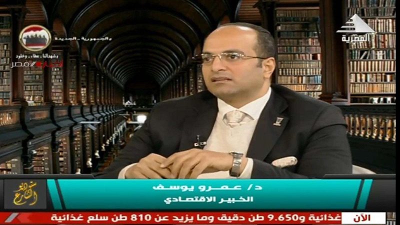 الدكتور عمرو يوسف