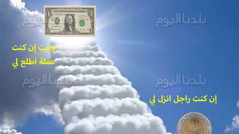بلدنا اليوم
