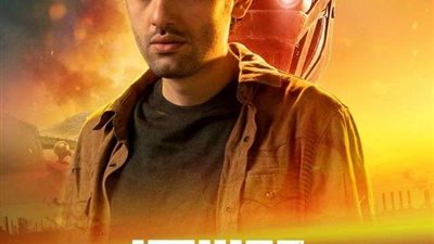 منصة نتفليكس تعلن طرح فيلم موسى في هذا التوقيت