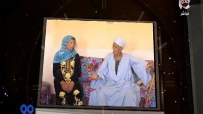تزوج بعد الـ 100.. وفاة أكبر معمر بسوهاج