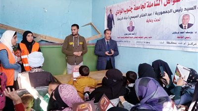 إنطلاق قافلة طبية شاملة بجامعة جنوب الوادي لقرية السليمات ضمن حياة كريمة