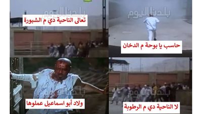 انقلاب حالة الطقس اليوم الجمعة.. شبورة ورطوبة وشوائب وأتربة ودخان