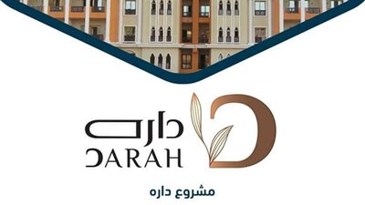 صندوق التنمية الحضرية يُعلن بدء الحجز بمشروع التطوير العمراني لعواصم المحافظات والمدن الكبرى