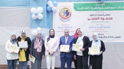 جامعة عين شمس تحتفل بذوي الهمم بكلية الدراسات العليا للطفولة