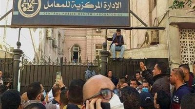 الصحة تعلن أسماء المعامل المركزية لإجراء تحاليل كورونا للمسافرين للخارج