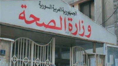 سوريا.. 3 وفيات و68 إصابة جديدة بفيروس كورونا المستجد