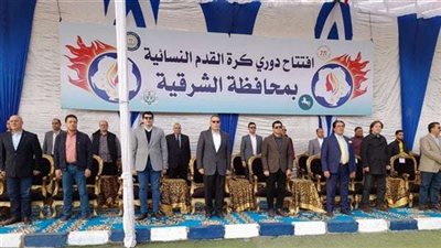 بحضور أشرف صبحي.. انطلاق فعاليات دوري كرة القدم النسائية بالشرقية