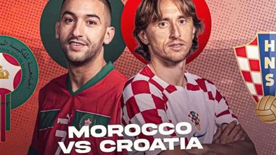 كأس العالم 2022.. كرواتيا تتقدم على المغرب في الشوط الأول