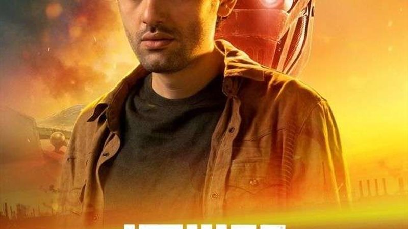 فيلم موسى