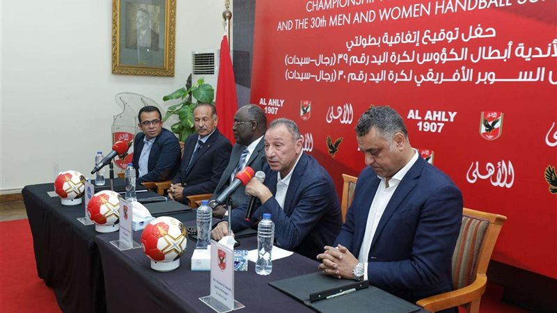 الاهلي