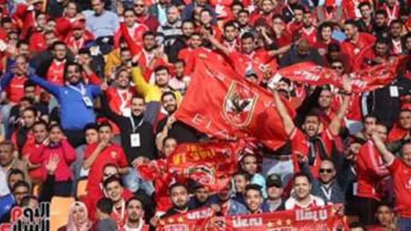 جماهير النادي الأهلي