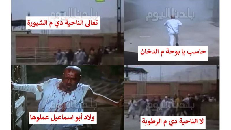 بلدنا اليوم