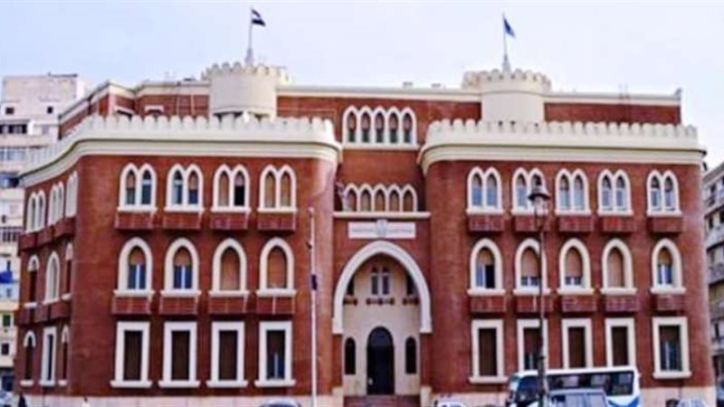جامعة الإسكندرية