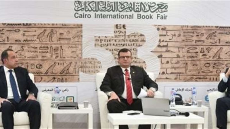الأكاديمية الوطنية