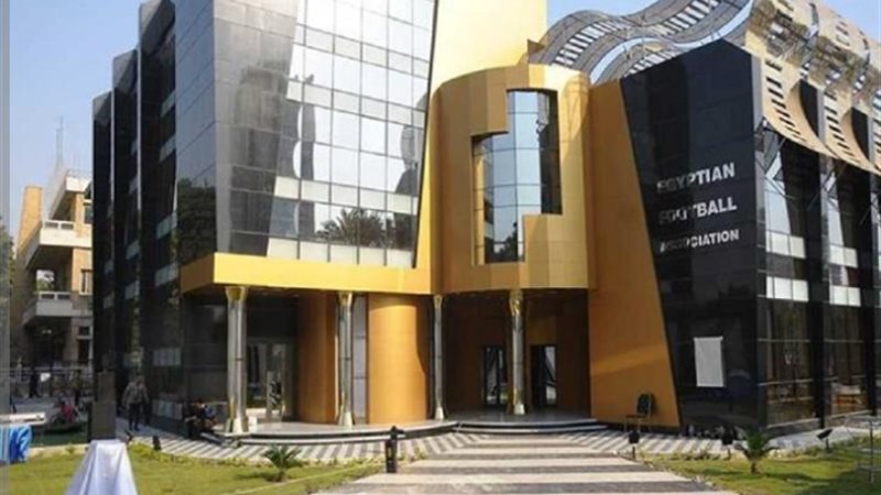 اتحاد الكرة