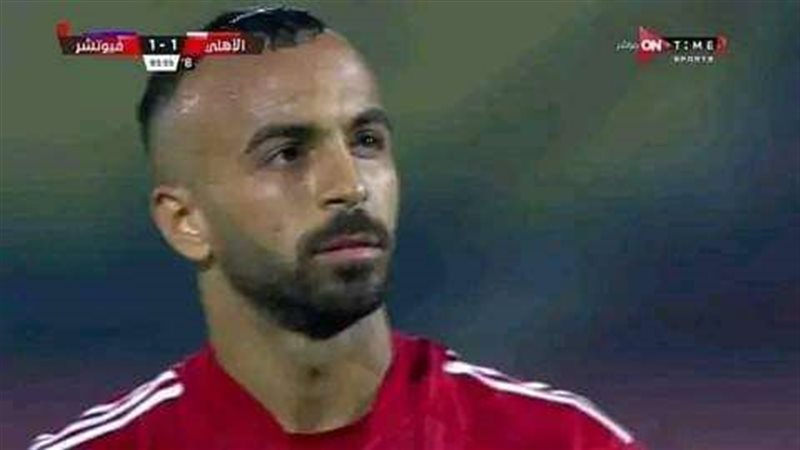 أفشة