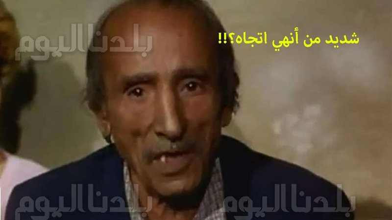بلدنا اليوم