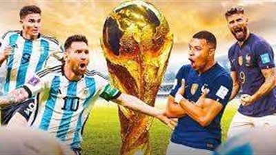 اليوم..  نهاية كأس العالم 2022 بنهائى  مثير بين الأرجنتين وفرنسا