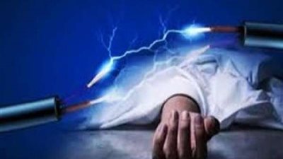 بالأسماء.. مصرع شخص وإصابة آخر صعقًا بالكهرباء بنجع حمادي