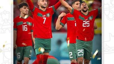اتحاد الكرة المصري يهنئ المنتخب المغربي على مشواره في المونديال