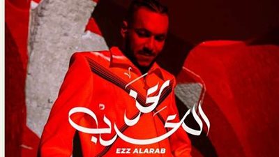 شاهد.. أول ظهور لـ ويجز داخل ملعب لوسيل قبل انطلاق حفله في مونديال قطر  2022