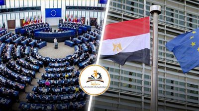 منتدى دراية يكذب إدعاءات البرلمان الأوروبي بشأن حقوق الإنسان فى مصر