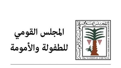 بعد اعتداء أب على ابنته.. القومي للطفولة يتدخل