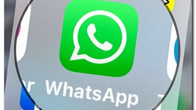 استفسر عن أوراق الباسبور والبطاقة والرخصة بطريقة الواتساب .. تفاصيل