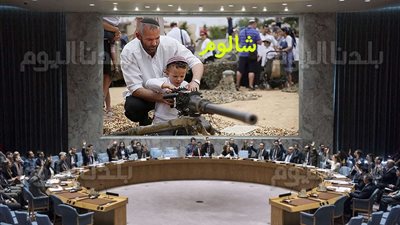 اليوم.. جلسة خاصة بمجلس الأمن عن تجريم بناء المستوطنات الإسرائيلية بفلسطين