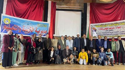 احتفال باليوم العالمي للغة العربية ضمن مبادرة