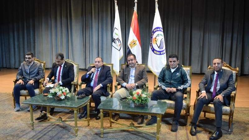 جامعة بنى سويف