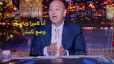 عن سعر الدولار اليوم.. عمرو أديب: تراجع لأول مرة وهينزل كمان بسبب قرض صندق النقد الدولي