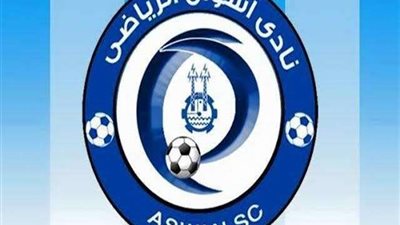 أسوان يهاجم التحكيم ويطلب العدالة في بيان رسمي