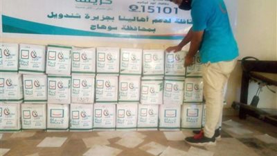 إطلاق المرحلة الثانية من مبادرة رد الجميل في صعيد مصر.. صور