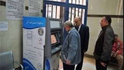 وسيلة جديدة لصرف المعاشات في حالة فقدان البطاقة