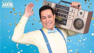 اليوم.. حكيم يطرح أغنيته الجديدة 
