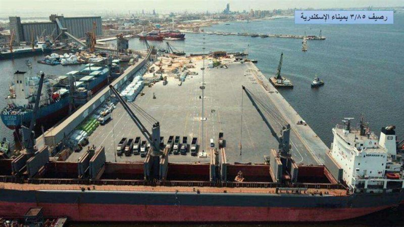 اتفاقيه ميناء الإسكندرية