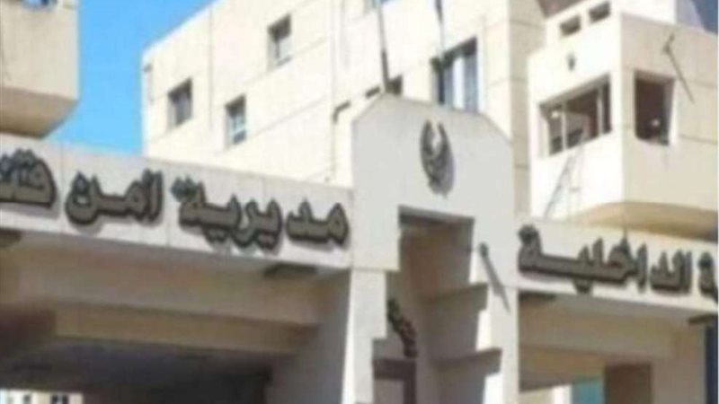 مديرية أمن قنا