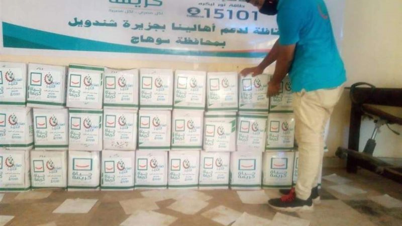 بلدنا اليوم
