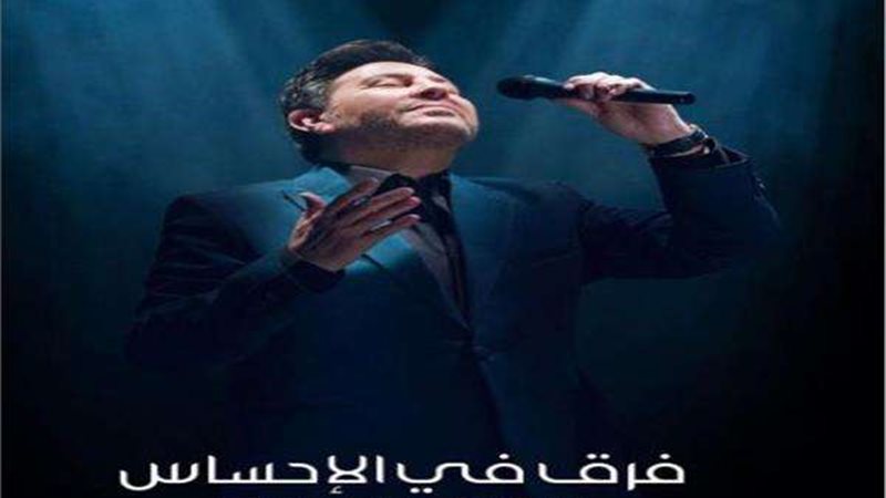 هاني شاكر