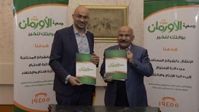 أجهزة تعويضية وسماعات طبية لغير القادرين فى المنوفية