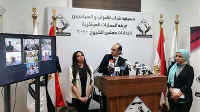 مؤتمر لشباب الأحزاب لمتابعة إعادة انتخابات مجلس الشيوخ