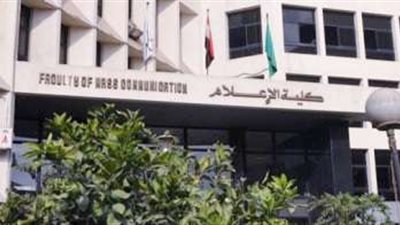 إعلام القاهرة تحتفل اليوم بخريجى دفعة الراحل محمود علم الدين 2021 - 2022