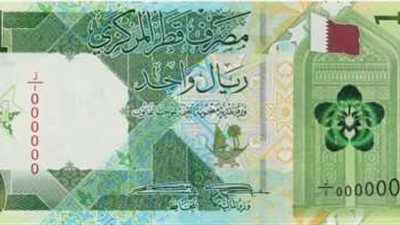 سعر الريال القطري أمام الجنيه المصري اليوم الخميس 22-12-2022 في البنوك