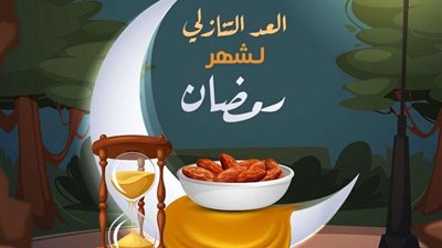 89 يوما على شهر الصيام.. تعرف على أول أيام رمضان فلكيا