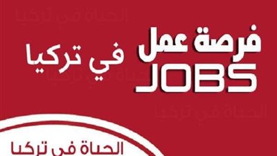 انخفاض كبير بمعدل التوظيف في تركيا