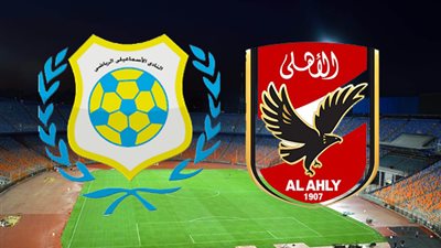 موعد مباراة الأهلي والإسماعيلي بالدوري والقنوات الناقلة