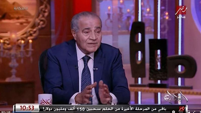 وزير التموين